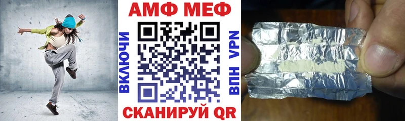 АМФ Premium  Стерлитамак 