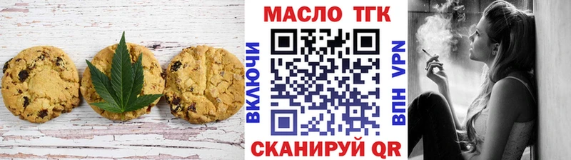 Canna-Cookies марихуана  даркнет сайт  Стерлитамак 