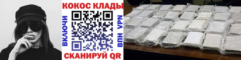 купить наркоту  Стерлитамак  Cocaine Перу 