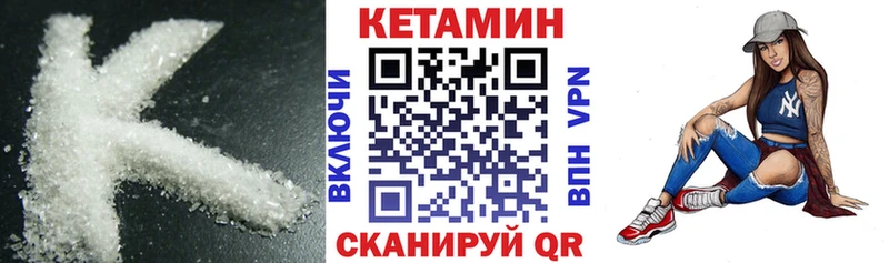 Кетамин ketamine  Стерлитамак 