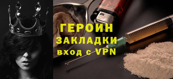 PSILOCYBIN Горнозаводск