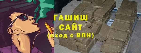 альфа пвп Горняк