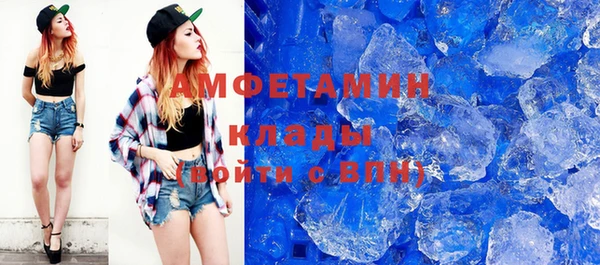 метадон Горно-Алтайск