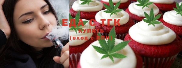 метадон Горно-Алтайск