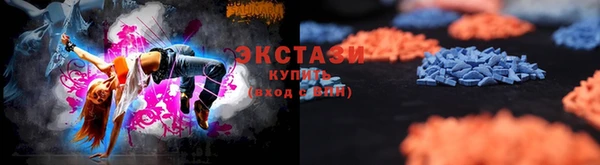 альфа пвп Горняк