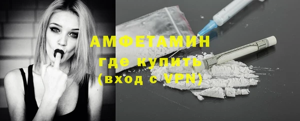 альфа пвп Горняк