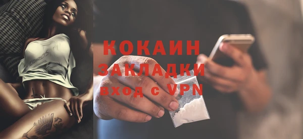 метадон Горно-Алтайск