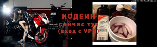 метадон Горно-Алтайск