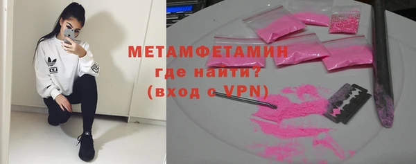 PSILOCYBIN Горнозаводск