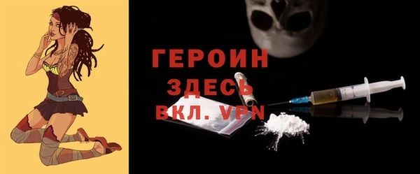 метадон Горно-Алтайск