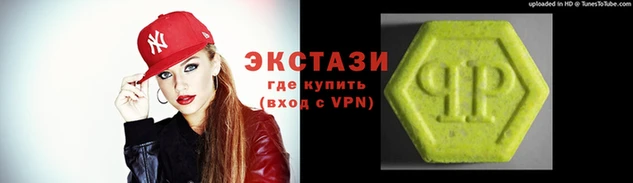 альфа пвп Горняк