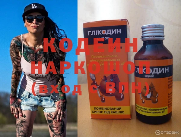 метадон Горно-Алтайск