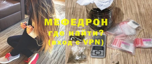 метадон Горно-Алтайск