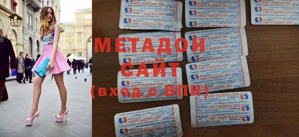 альфа пвп Горняк