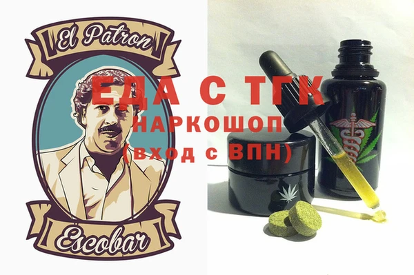 метадон Горно-Алтайск