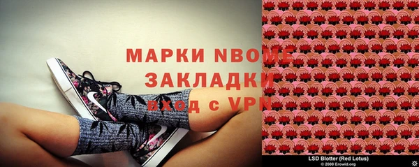 альфа пвп Горняк