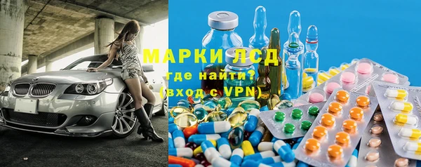 альфа пвп Горняк