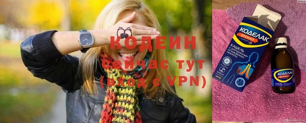 PSILOCYBIN Горнозаводск