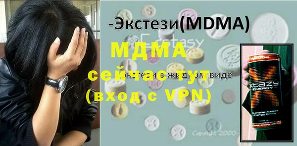 альфа пвп Горняк