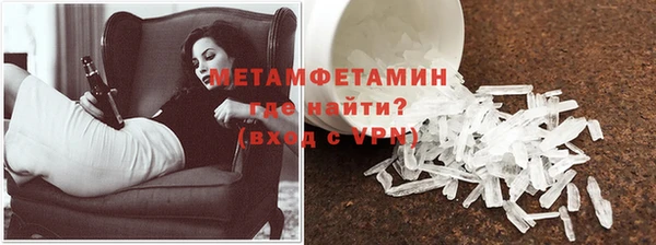 альфа пвп Горняк