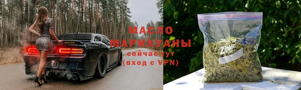 метадон Горно-Алтайск