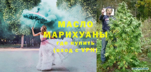 метадон Горно-Алтайск