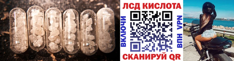 нарко площадка как зайти  Стерлитамак  Лсд 25 экстази ecstasy 