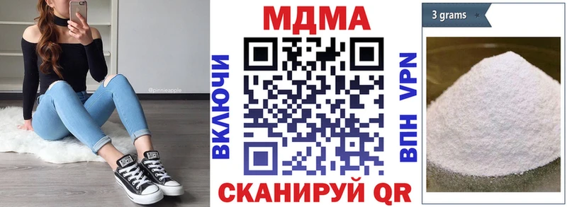 как найти закладки  Стерлитамак  МДМА Molly 