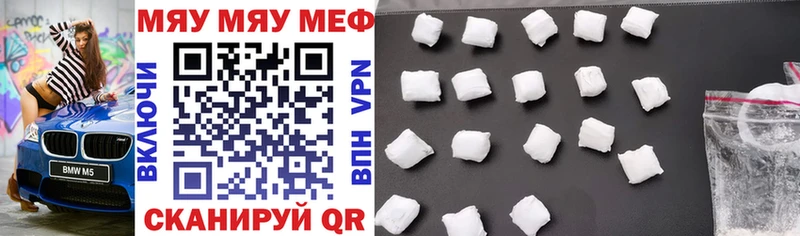 МЕФ мука  OMG ссылки  Стерлитамак 