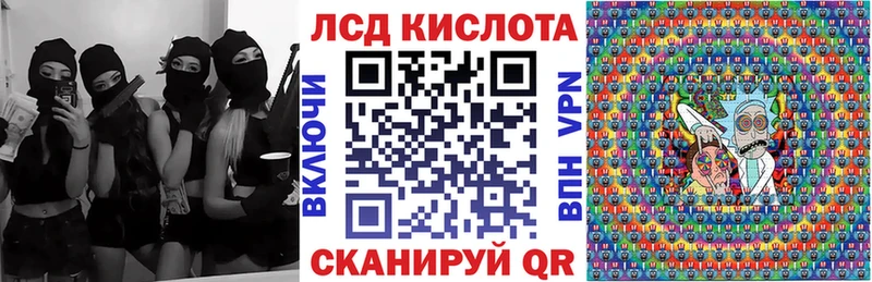 Марки N-bome 1500мкг Стерлитамак
