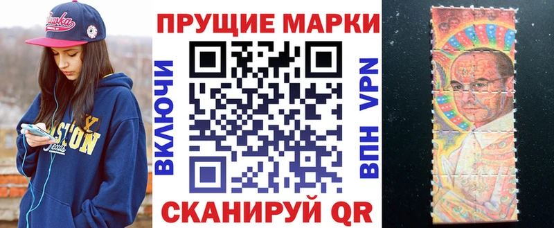 mega ТОР  Стерлитамак  Марки NBOMe 1500мкг  наркотики 