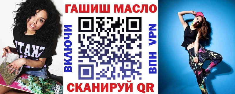 магазин    Стерлитамак  ТГК концентрат 