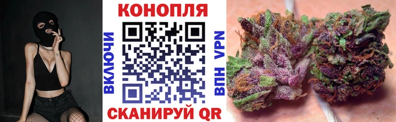 Марихуана VHQ Стерлитамак